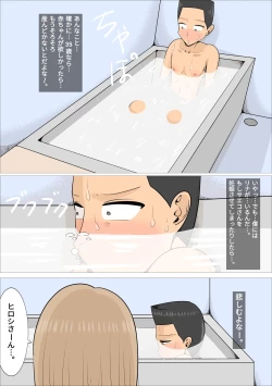 Page 13 of Kyouseiteki ni Jukujo to Kekkon Kozukuri Saserareru Watashi no Kareshi.