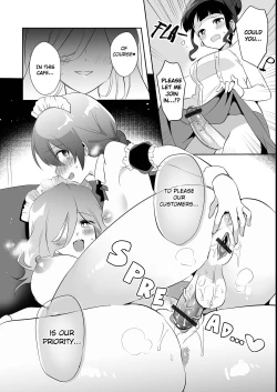 Page 12 of Futanari Shinnyuu Kenshuu