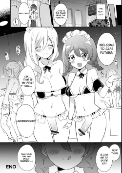Page 16 of Futanari Shinnyuu Kenshuu