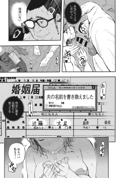 Page 124 of Saimin Kisei