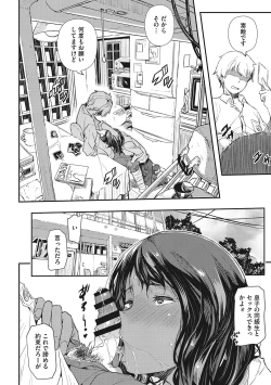 Page 189 of Saimin Kisei