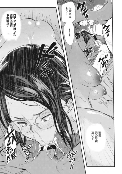 Page 44 of Saimin Kisei