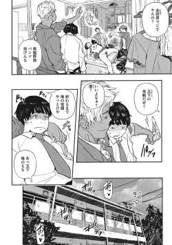 Page 5 of Saimin Kisei