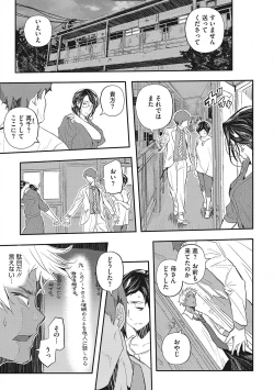 Page 76 of Saimin Kisei