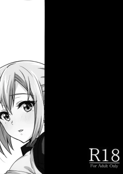 Page 30 of Mai Senpai no Anal Lesson