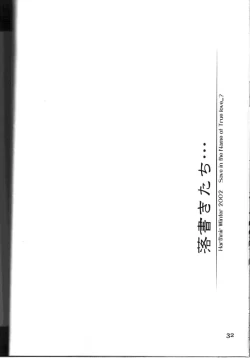 Page 31 of Kawaii no Suki