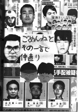 Page 37 of Kawaii no Suki