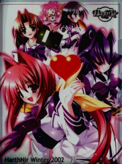 Page 51 of Kawaii no Suki