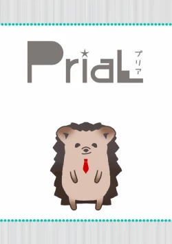 Page 2 of Hetare to Bakatare | 废柴君与笨蛋君 1-5