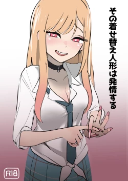 Page 1 of Sono Bisque Doll wa Hatsujou Suru