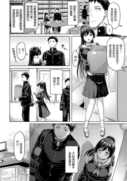 Page 136 of Pai Parade | 歐派 遊行