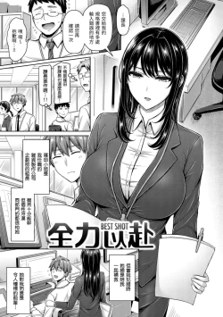 Page 59 of Pai Parade | 歐派 遊行