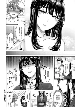 Page 78 of Pai Parade | 歐派 遊行