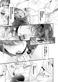 Page 103 of JK REFLE