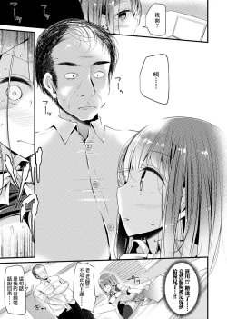 Page 121 of JK REFLE