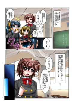 Page 3 of Kaizou Gakuensai