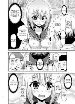 Page 49 of Nozokare Roshutsu Shoujo