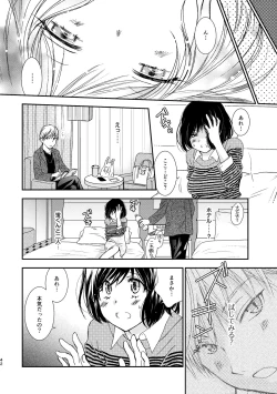 Page 42 of Kimi ni wa Iwanai