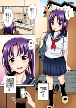 Page 25 of Aika to ojisan Soushuuhen