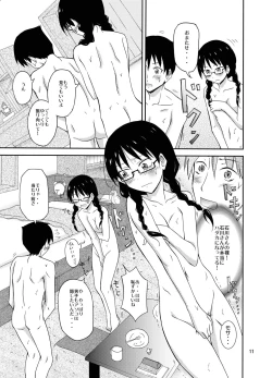 Page 11 of Jimi na Danshi Joshi no Hatsu Ecchi