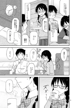 Page 5 of Jimi na Danshi Joshi no Hatsu Ecchi