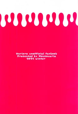 Page 22 of Milk Time