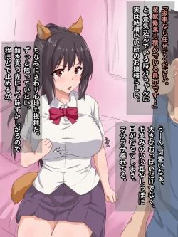 Page 7 of Isekai Kouryuukai no Okage de Kemomimi JK no Oshikake Nyoubou ga Dekita Hanashi