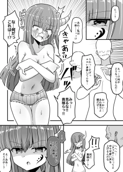 Page 11 of Jikan Teishi