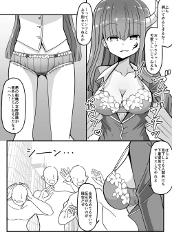 Page 6 of Jikan Teishi