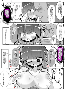 Page 8 of Onna Kenshi Yukina