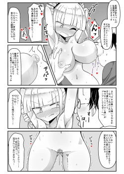 Page 10 of Saimin Appli