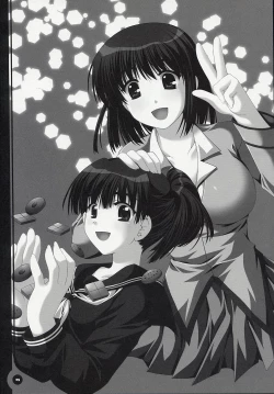 Page 4 of Chugakusei Shuubouhon