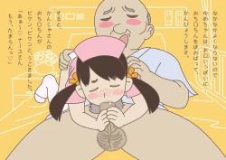 Page 10 of Yume-chan, can you do the work?