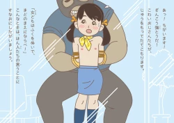 Page 23 of Yume-chan, can you do the work?