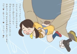 Page 27 of Yume-chan, can you do the work?