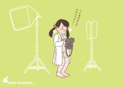 Page 42 of Yume-chan, can you do the work?