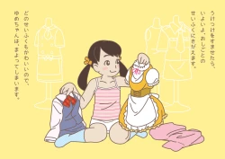 Page 5 of Yume-chan, can you do the work?