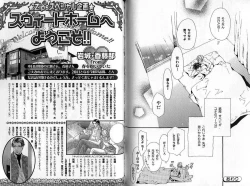 Page 100 of B-BOY Zips 35 スウィートホーム特集