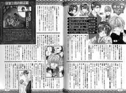 Page 106 of B-BOY Zips 35 スウィートホーム特集