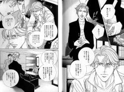 Page 109 of B-BOY Zips 35 スウィートホーム特集