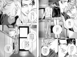 Page 113 of B-BOY Zips 35 スウィートホーム特集