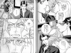 Page 114 of B-BOY Zips 35 スウィートホーム特集