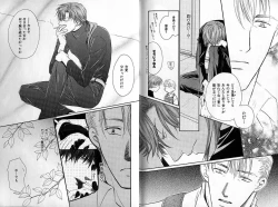 Page 127 of B-BOY Zips 35 スウィートホーム特集