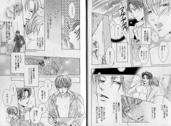 Page 14 of B-BOY Zips 35 スウィートホーム特集