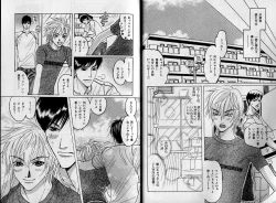 Page 19 of B-BOY Zips 35 スウィートホーム特集