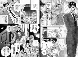 Page 26 of B-BOY Zips 35 スウィートホーム特集