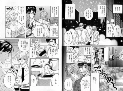 Page 27 of B-BOY Zips 35 スウィートホーム特集