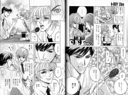 Page 28 of B-BOY Zips 35 スウィートホーム特集