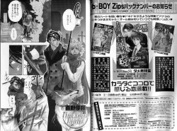 Page 34 of B-BOY Zips 35 スウィートホーム特集