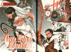 Page 35 of B-BOY Zips 35 スウィートホーム特集